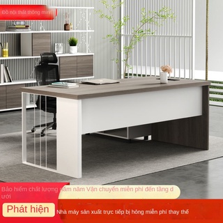 Bàn văn phòng hiện đại tối giản bàn ông chủ bàn máy tính bàn văn phòng bàn ghế kết hợp bàn văn phòng bàn giám đốc đơn