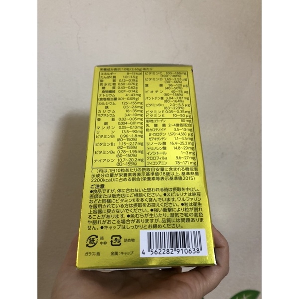 Hộp đựng 1000 viên uống tảo vàng Spirulina Next Nhật bản