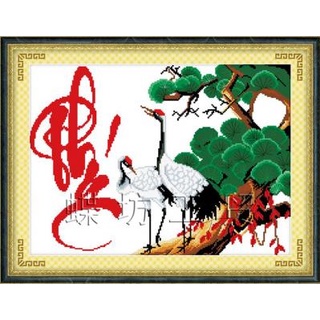 Tranh Thêu Chữ Thập Thư Pháp Phúc 222344 (khách tự thêu) kt:56x44cm