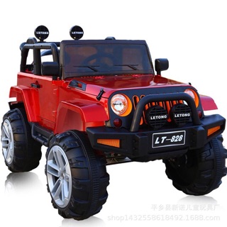 Xe ô tô điện trẻ em LT-828