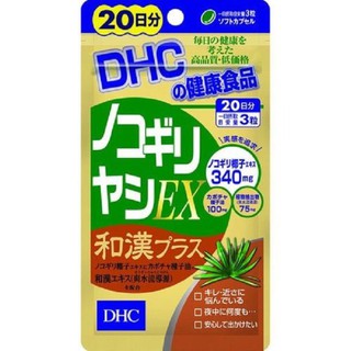 Tiền liệt tuyến Nhật bản Saw Palmetto EX hỗ trợ tuyến tiền liệt Chiết xuất cây cọ lùn 20 ngày