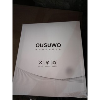 D152 Hộp đựng giấy vệ sinh Ousuwo