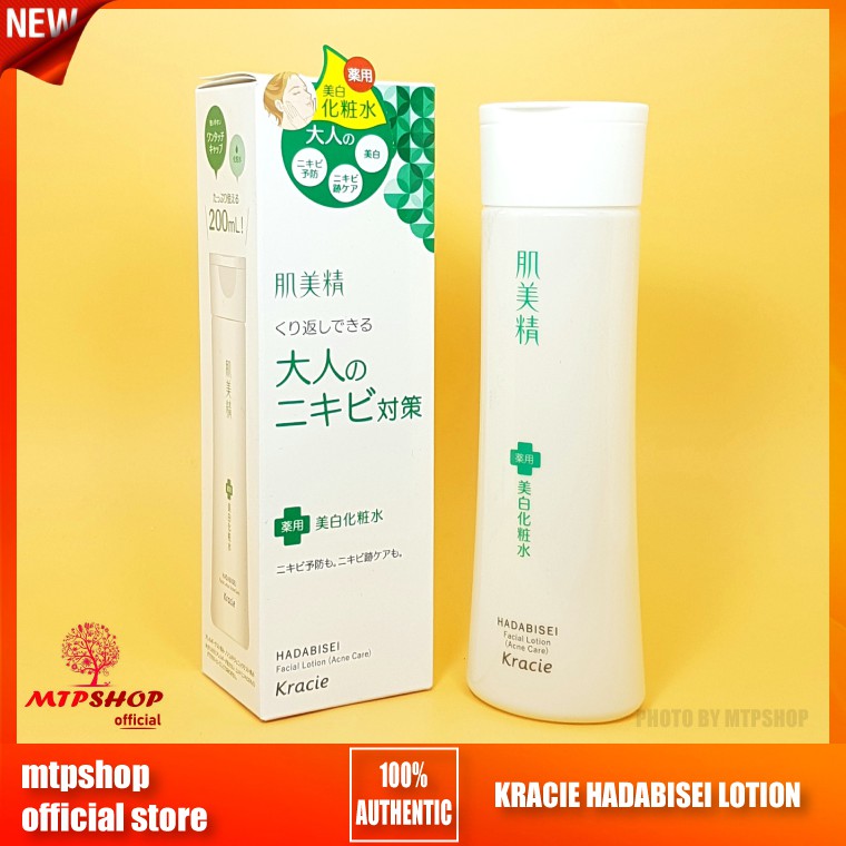 NƯỚC HOA HỒNG KRACIE HADABISEI LOTION