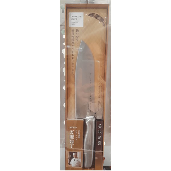 [SHQNK] Dao làm bếp Nakamura 24 cm NKS-01