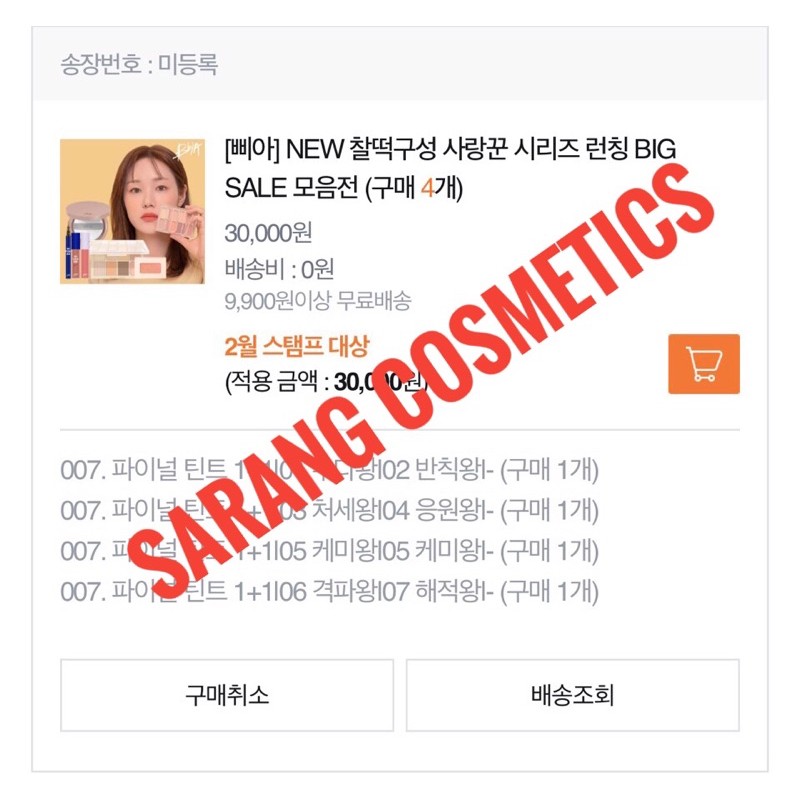 [Có bill]Son kem lì BBia final tint Hàn Quốc | BigBuy360 - bigbuy360.vn