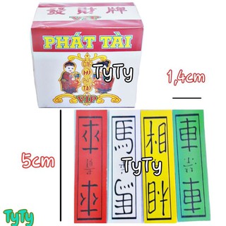 Bài Tứ Sắc Phát Tài Đựng Bằng Gỗ