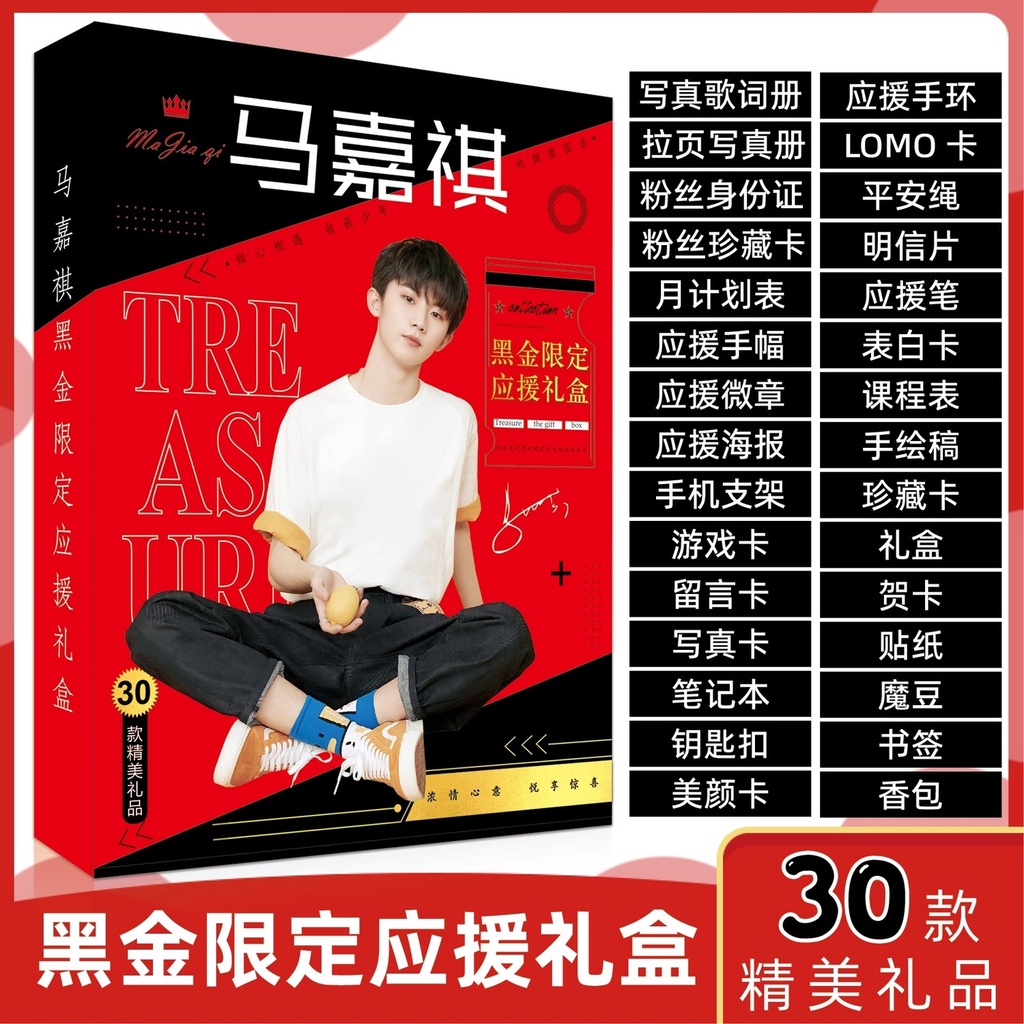 ((Times Youth League Poster) TNT Times Youth League Ma Jiaqi Hàng hóa Bưu thiếp Album ảnh Poster Sti