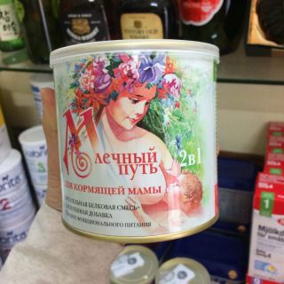 Trà lợi sữa nga