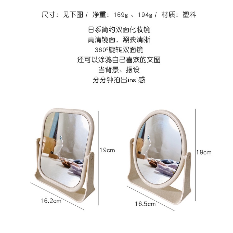 Gương Để Bàn, Gương Gỗ Decor Xoay 360 độ cao cấp Phòng Ngủ Thiết Kế Mới
