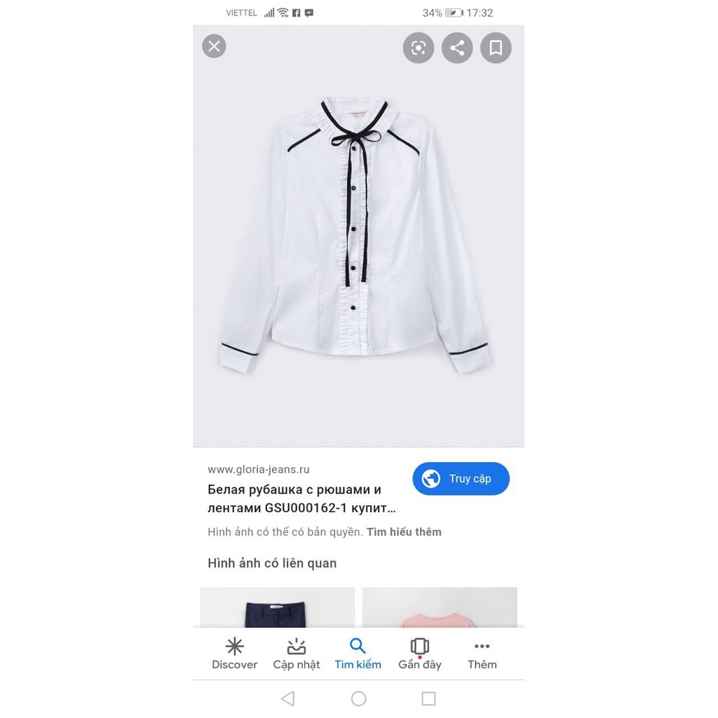 GEEJAY XUẤT DƯ BABY