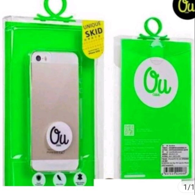 ỐP LƯNG DẺO IPHONE 5/5S HIỆU OU CASE ( TRONG SUỐT )