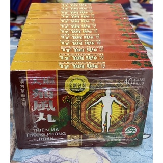 Thiên ma thống phong hoàn Malaysia