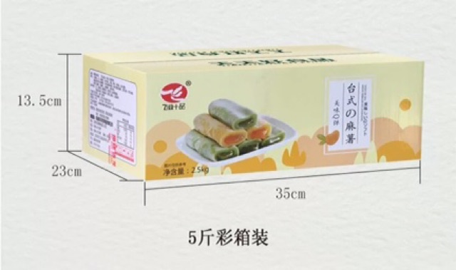 0,5KG BÁNH MOCHI DÀI ĐỦ VỊ (12-15c)