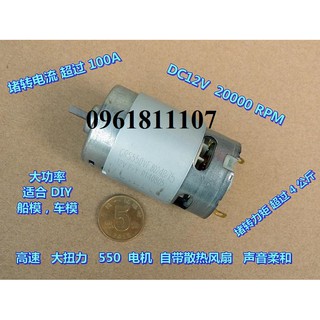 Motor  550VF-8024 cho máy khoan
