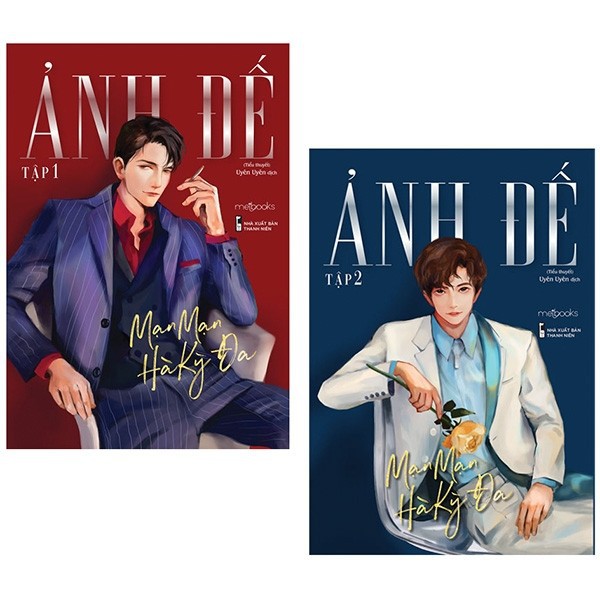 Sách - Ảnh Đế tập 1+2