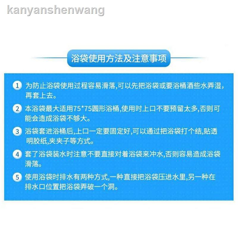 Túi Nhựa Dày Hình Tròn Cỡ Lớn Gấp Gọn Tiện Dụng Khi Tắm | BigBuy360 - bigbuy360.vn