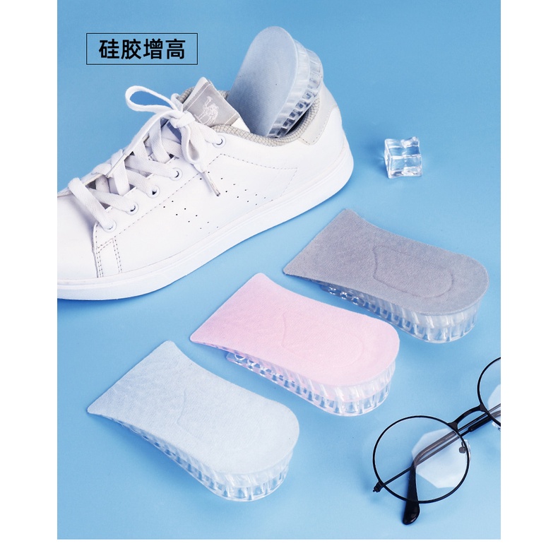 Silicone Miếng Lót Giày Tăng Chiều Cao 2 / 3 / 5cm Bằng Silicon Mềm Cho Nam Và Nữ