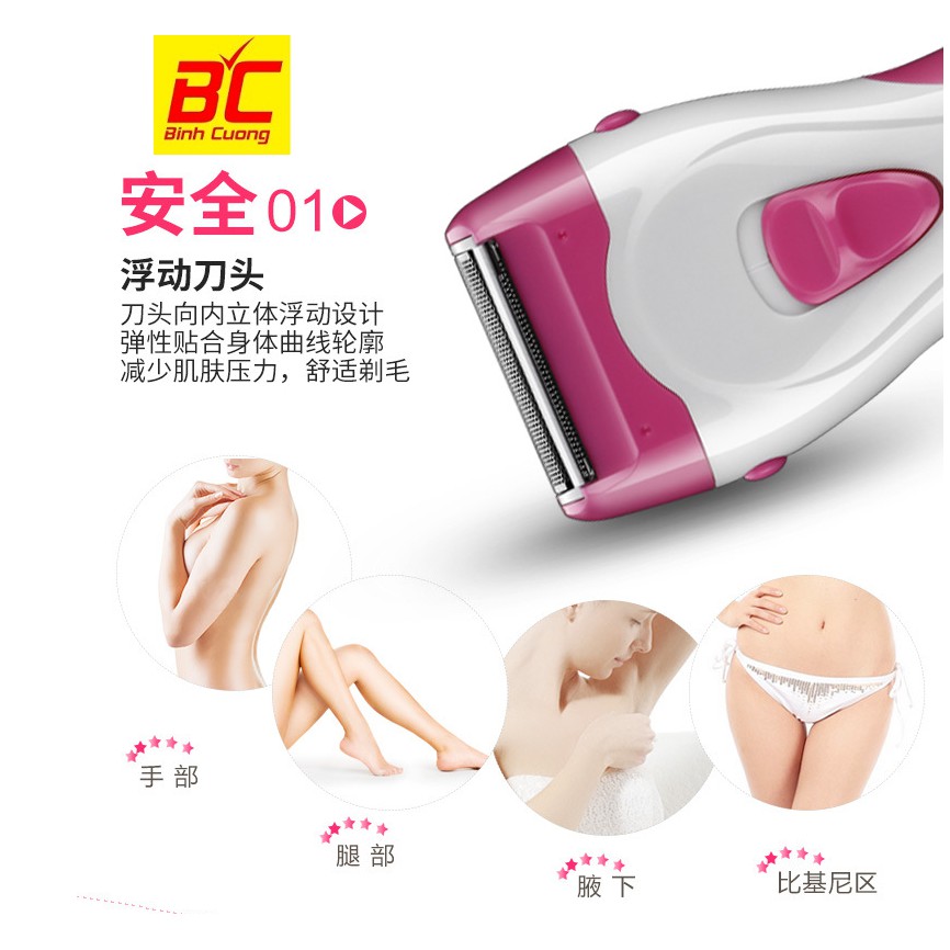 Máy tẩy lông nữ cao cấp Show Girl