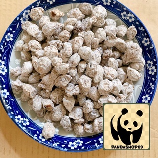 Ô mai mơ xí muội