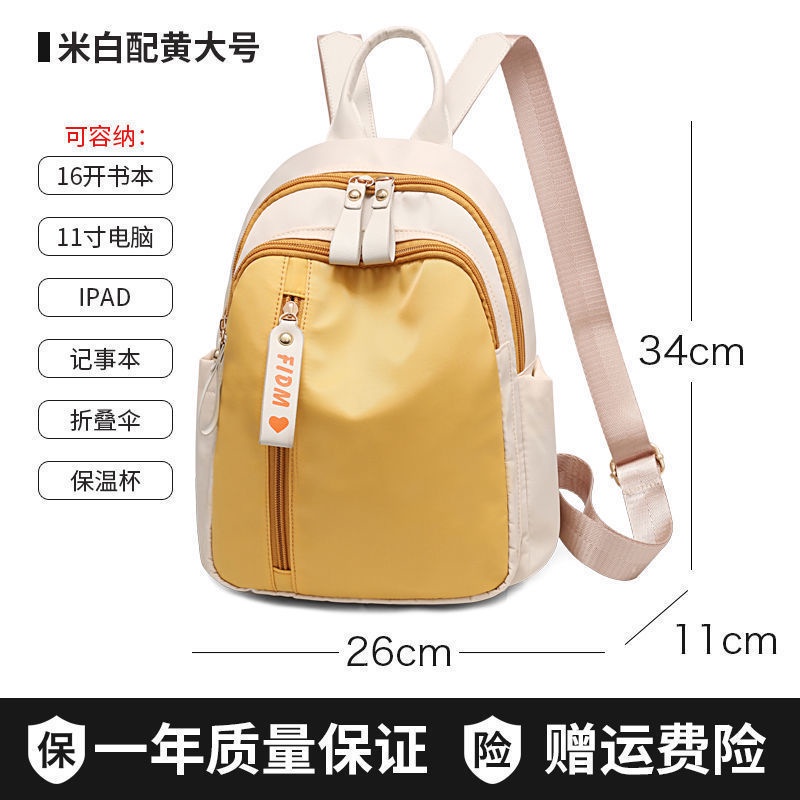 Ba Lô oxford Sức Chứa Lớn Màu Sắc Tương Phản Phong Cách Hàn Quốc Cho Nữ