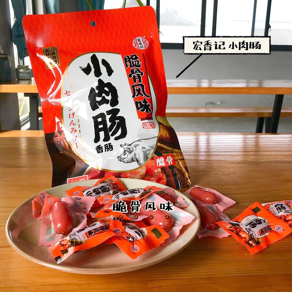 [BÃO SALE] Lạp Sườn Xông Khói Siêu Ngon