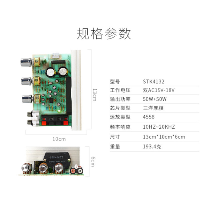 Bảng Mạch Khuếch Đại Âm Thanh Ac15-18V 50w+50w 2.0 Kênh Stk462 4102 4132 4182 Series