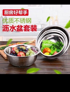 Bộ thau rổ inox 5 món