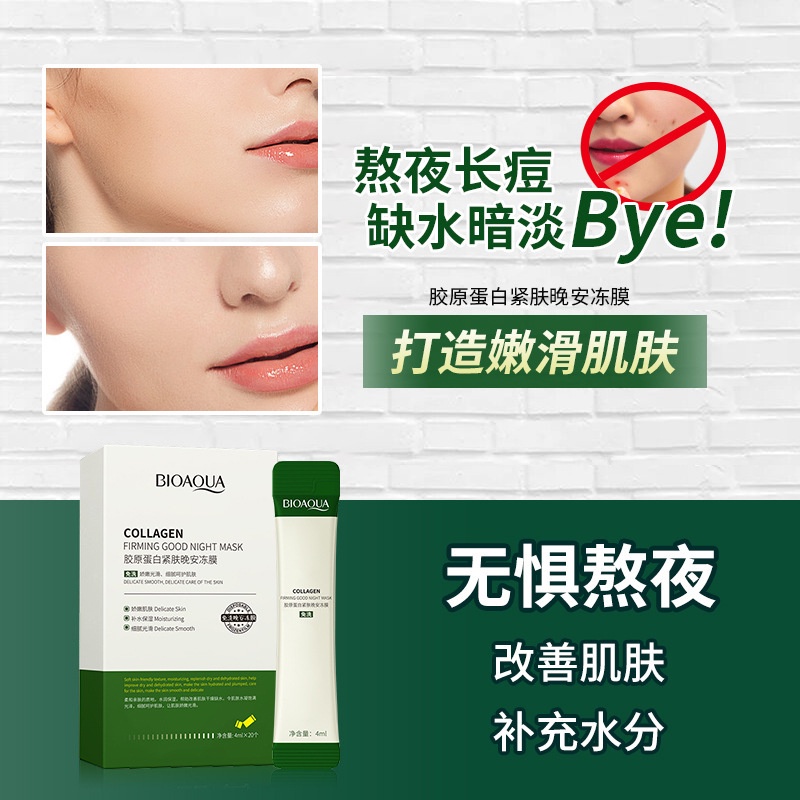 Mặt Nạ Ngủ Gel Collagen Kerasys Kiểm Soát Dầu Làm Săn Chắc Da Dịu Nhẹ