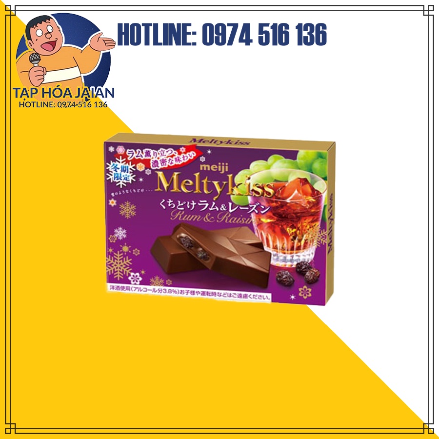 Thanh Socola Meiji Meltykiss Hộp 4 cái 60gr [R] [BK] Nhật Bản