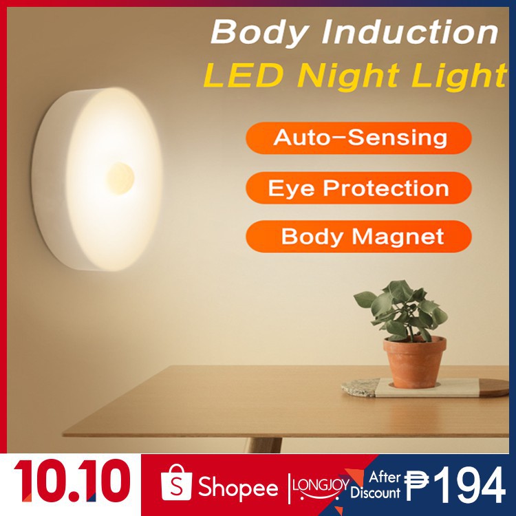 Human body induction LED night lights, wireless magnetic attraction lights, USB rechargeable lights, sports lights, induction lights, adhesive lights, baby lights