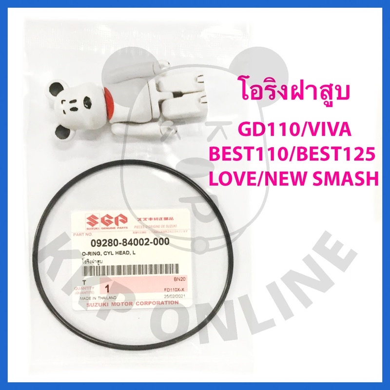 [Su chính hãng ️] Đầu xi lanh Vòng chữ O GD110 / Viva / Best110 / Best125 / Love / New smash / Fw110