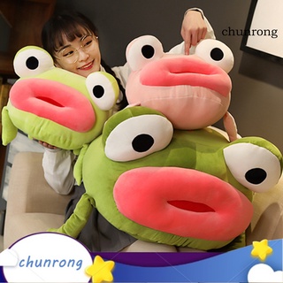 Thú nhồi bông hình chú ếch môi đỏ sáng tạo mềm mại