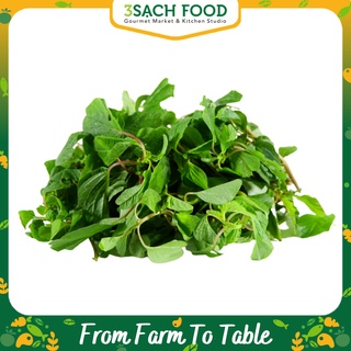 Rau Dền Cơm (Gói 300g)