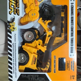 Đồ chơi xe gắp gỗ điều khiển 567-12