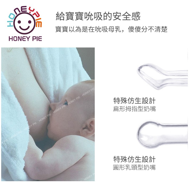 Núm Ti Giả Bằng Silicone Cấp Thực Phẩm An Toàn Cho Bé