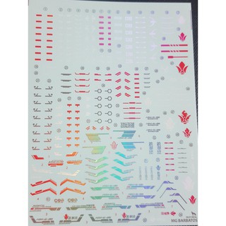 Decal nước hologram - MG Barbatos