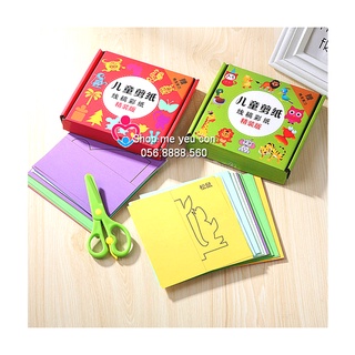 Bộ giấy thủ công tập cắt tặng kèm KÉO AN TOÀN cho bé