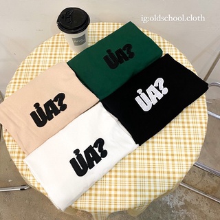 ÁO THUN COTTON FORM RỘNG “Ủa”