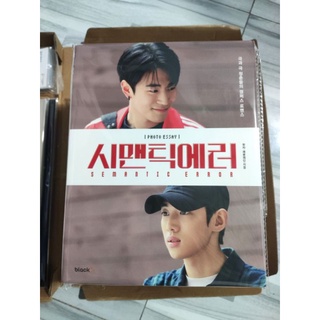 card postcard photobook essay semantic error lỗi logic