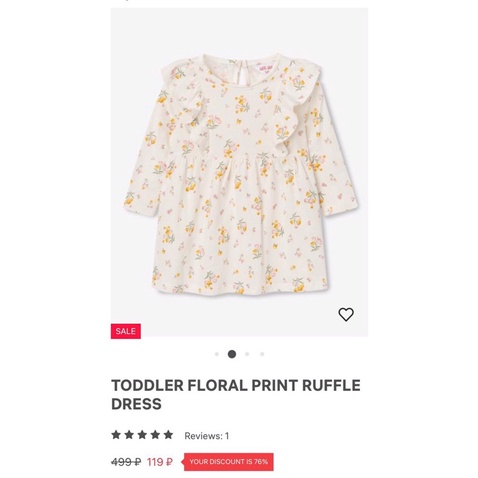 Váy thun hoa Geejay