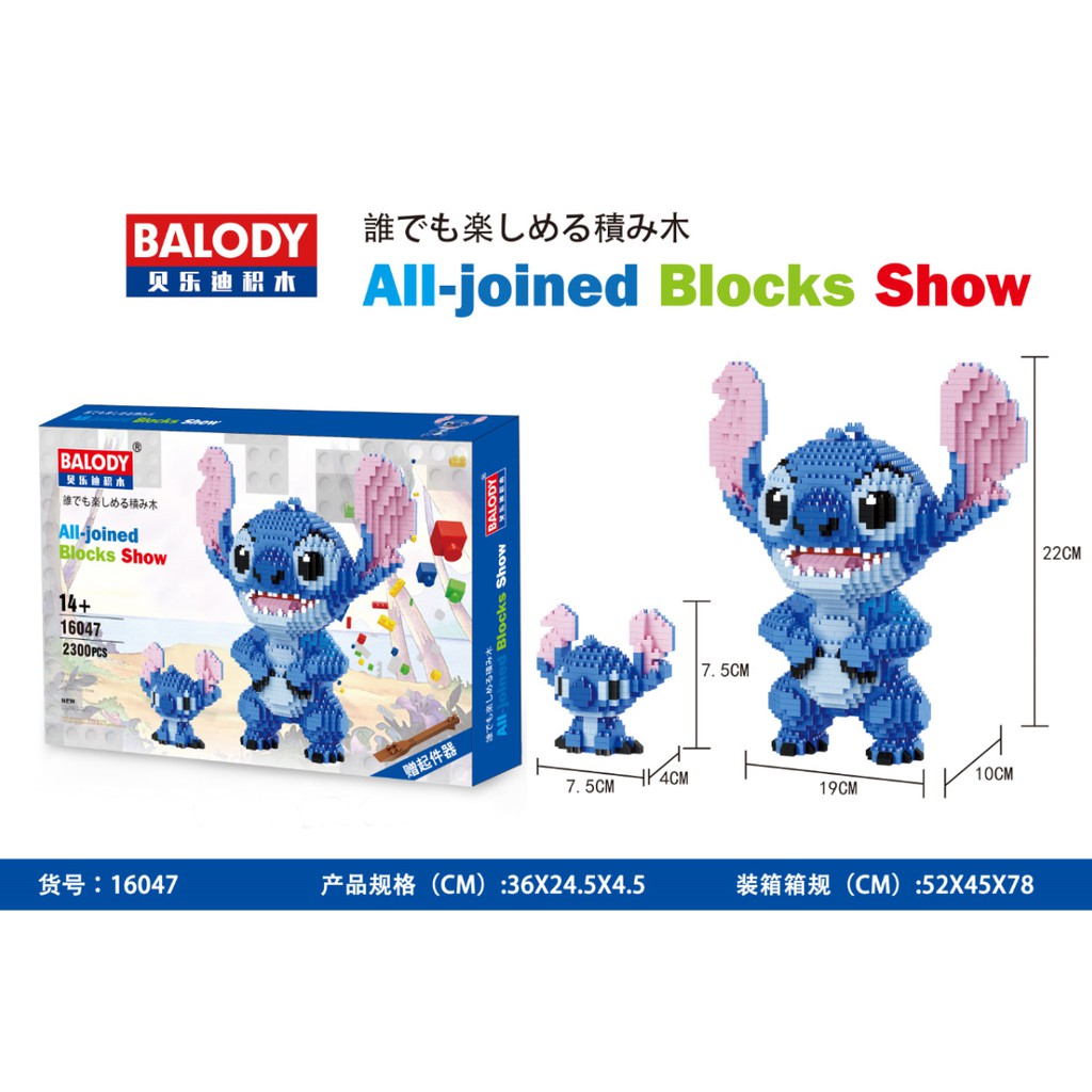 BILEGOX Lego BALODY16047 2300miếng ghép NLG0030-47