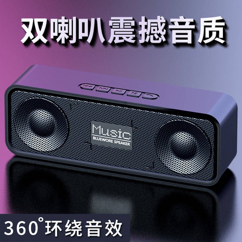 Thẻ loa bluetooth âm thanh thấp người đàn ông bộ sưu tập khối lượng lớn giọng nói phát thanh nhà radio âm thanh nhỏ