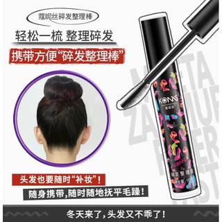 Thanh chải tóc con Tạo kiểu tóc C417