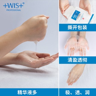 Mặt nạ WIS TREATMENT