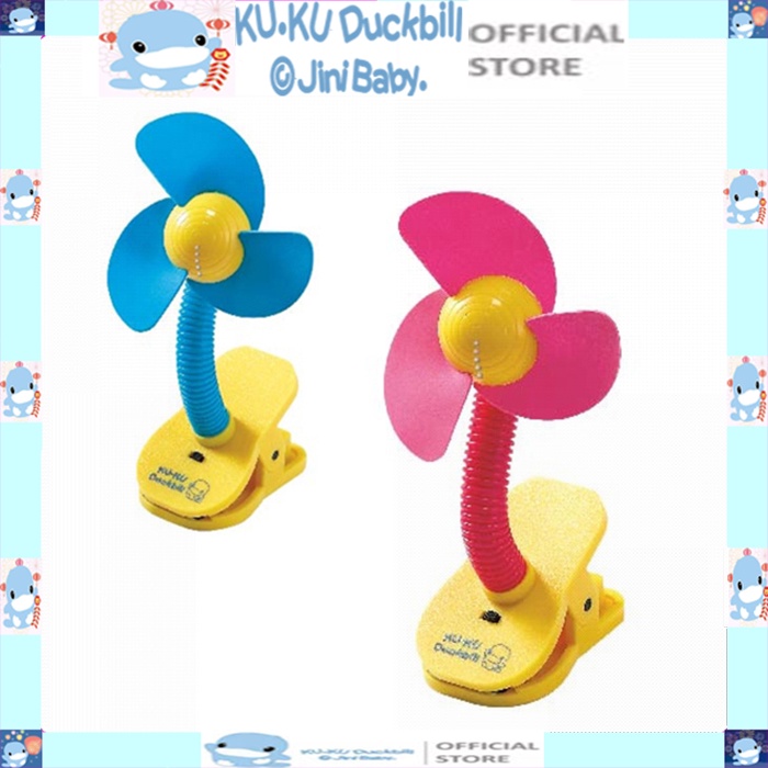Quạt đồ chơi gắn xe đẩy có đèn led KU.KU DUCKBILL Ku5379
