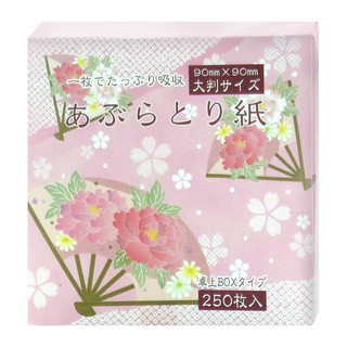 Set 250 tờ giấy thấm dầu (Hàng Nhật nội địa)