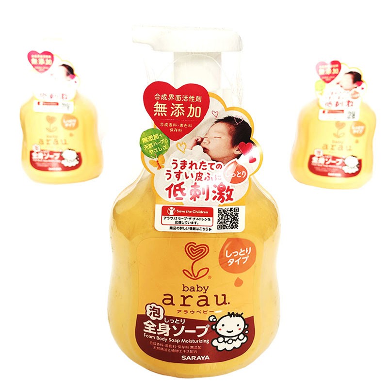 Sữa Tắm Dưỡng Ẩm Cho Bé Arau Baby 450ml Hương Cam