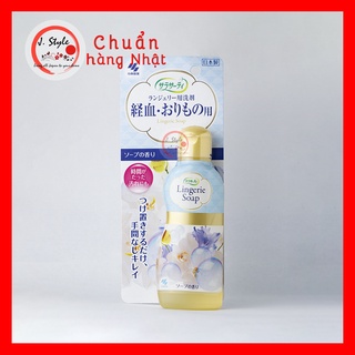 Nước giặt đồ lót Lingerie Soap