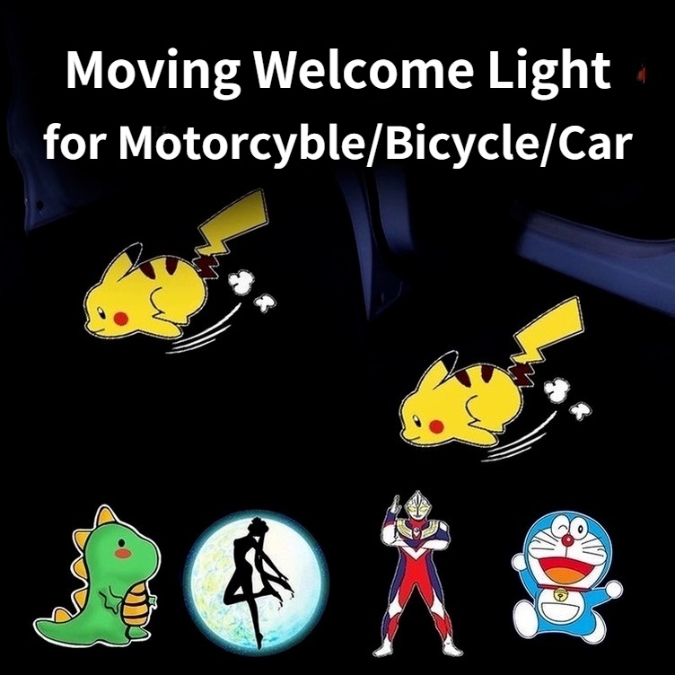 Wireless car door-mounted laser light, animated effect, handy decoration
