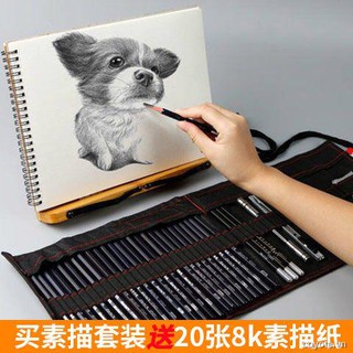Bộ Bút Chì Vẽ Tranh Tô Màu Mỹ Thuật Chuyên Dụng Cho Người Mới Bắt Đầu